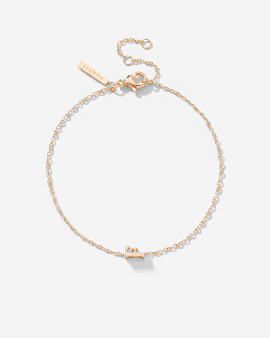 Tiny Letter Bracelet
